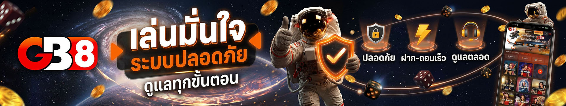 GB8 เว็บตรง สล็อตและคาสิโนออนไลน์ สมัครวันนี้