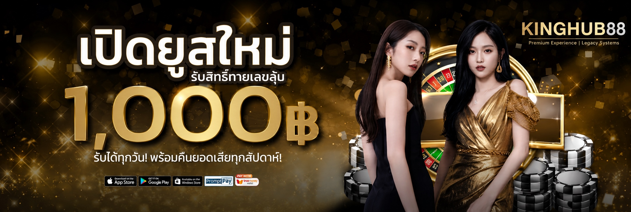 สล็อตออนไลน์ KINGHUB88 รวมเกมสล็อตเว็บตรงทุกค่าย