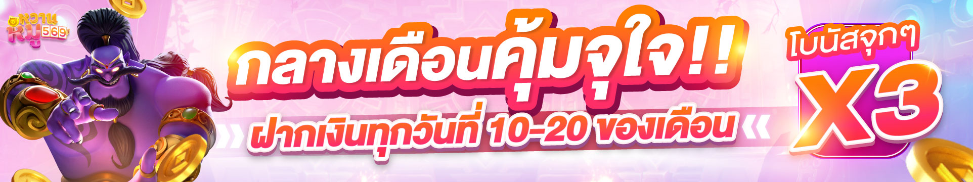 ทางเข้า XGambet เล่นผ่านมือถือและคอมพิวเตอร์
