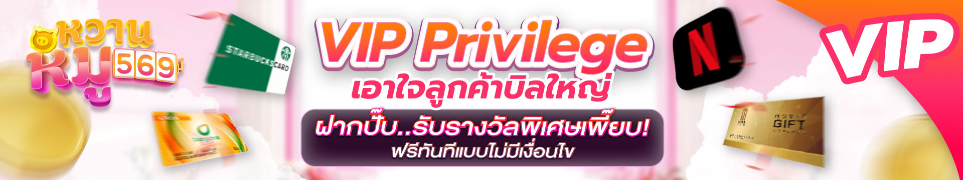 แทงบอลออนไลน์ครบทุกลีกที่ WHANMHOO569