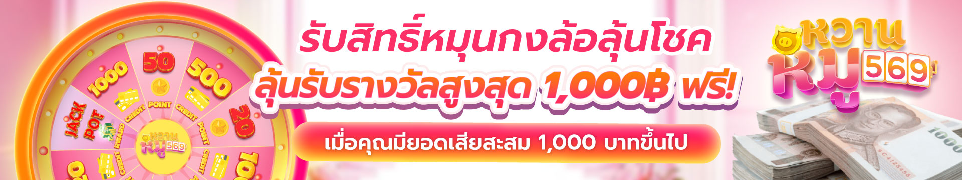 คาสิโนออนไลน์ถ่ายทอดสด WHANMHOO569