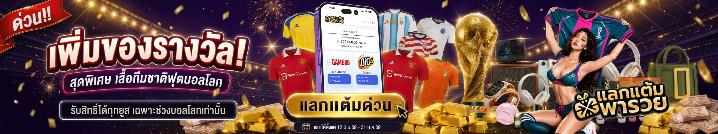 สล็อตออนไลน์ LCGAME88 รวมค่ายเกมสล็อตชั้นนำ