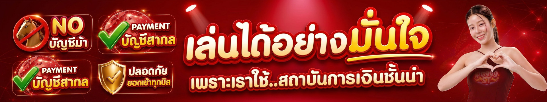 PG999 สล็อตออนไลน์ รวมเกมค่ายดังครบทุกค่าย