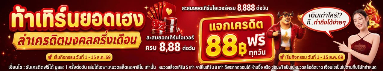 ทางเข้า PG999 เล่นสล็อตผ่านมือถือทุกรุ่น