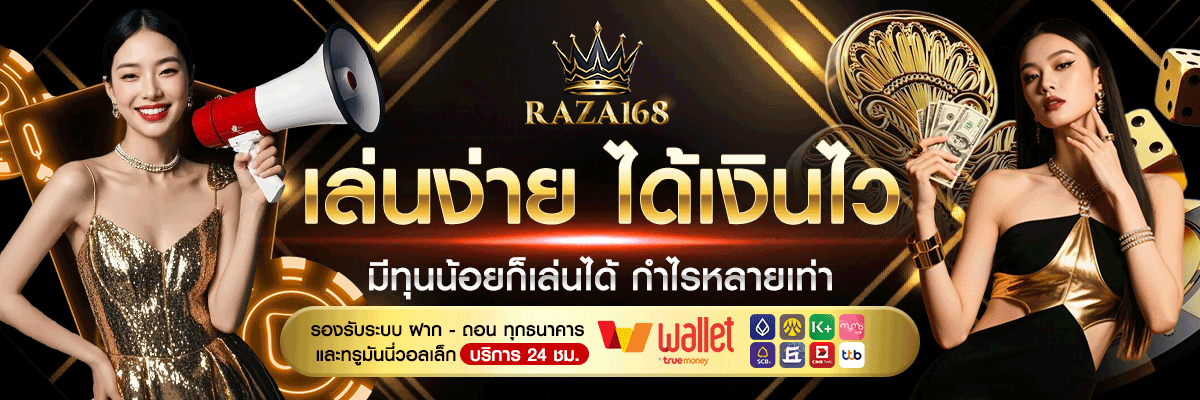 รวมเกมสล็อตออนไลน์ RAZA168 ครบทุกค่ายยอดนิยม
