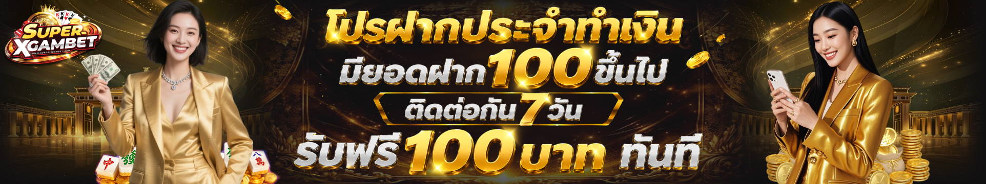 ภาพหน้าเว็บ SUPER XGAMBET แสดงเกมสล็อตค่ายดัง PG Soft และ Pragmatic Play