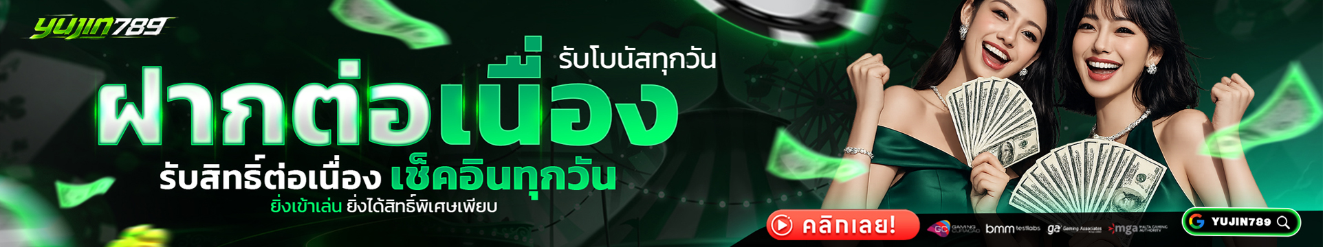 สล็อตออนไลน์ค่าย PG Slot ยอดนิยมใน YUJIN789 สล็อตเว็บตรง